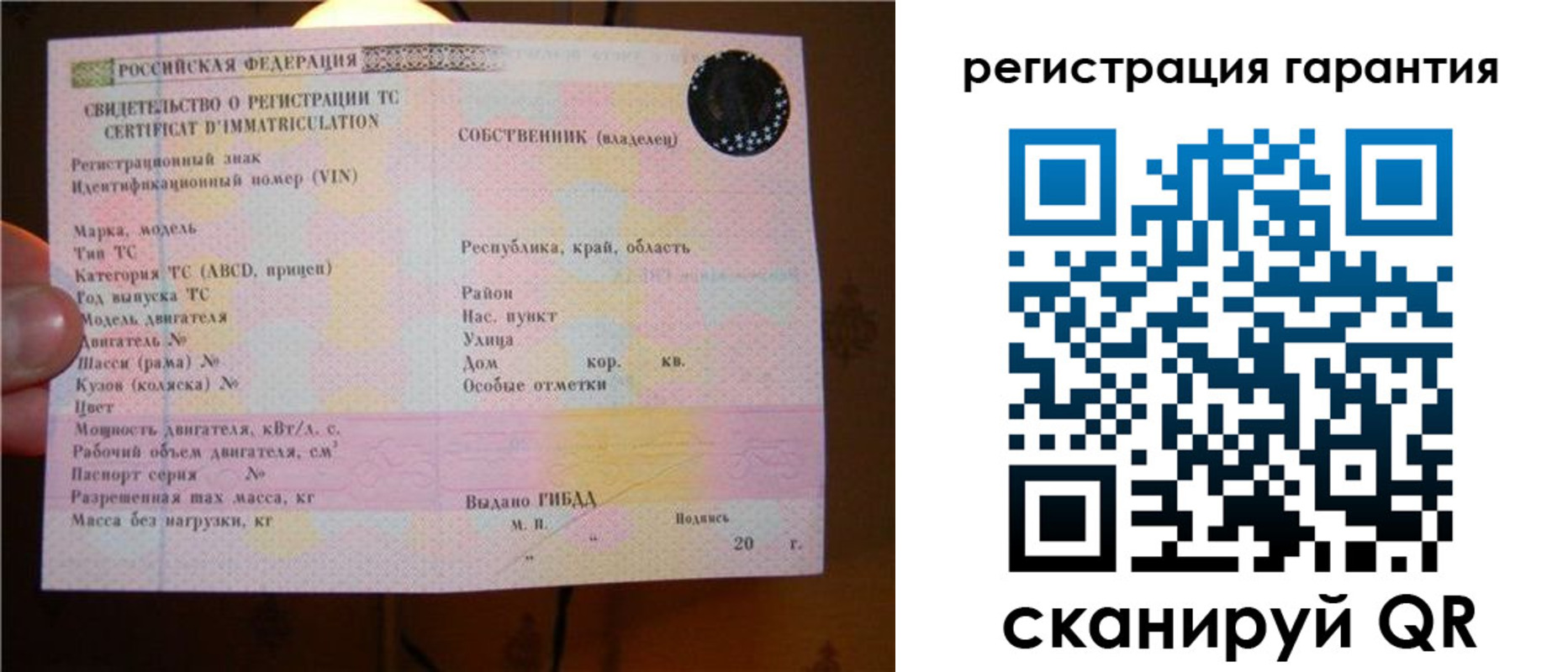 прописка для кредита в Саяногорске