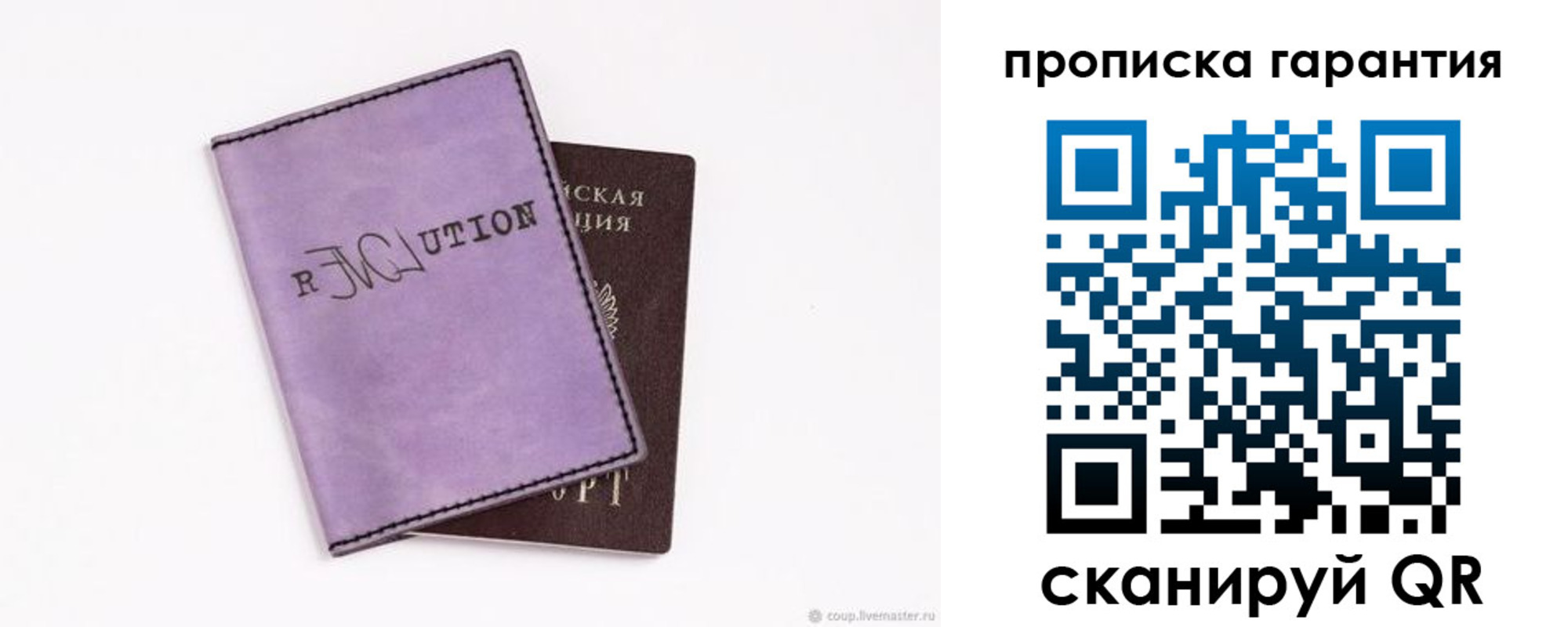 миграционный учет в Саяногорске
